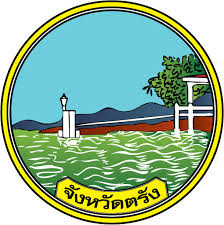 ตรัง