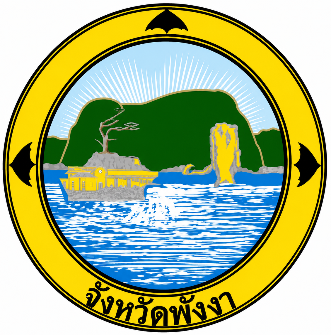 พังงา