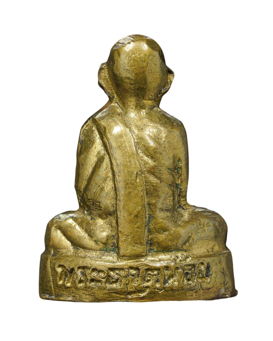 รูปสินค้า 2