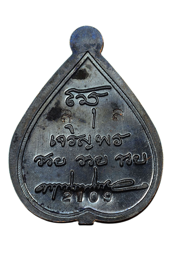 รูปสินค้า 3